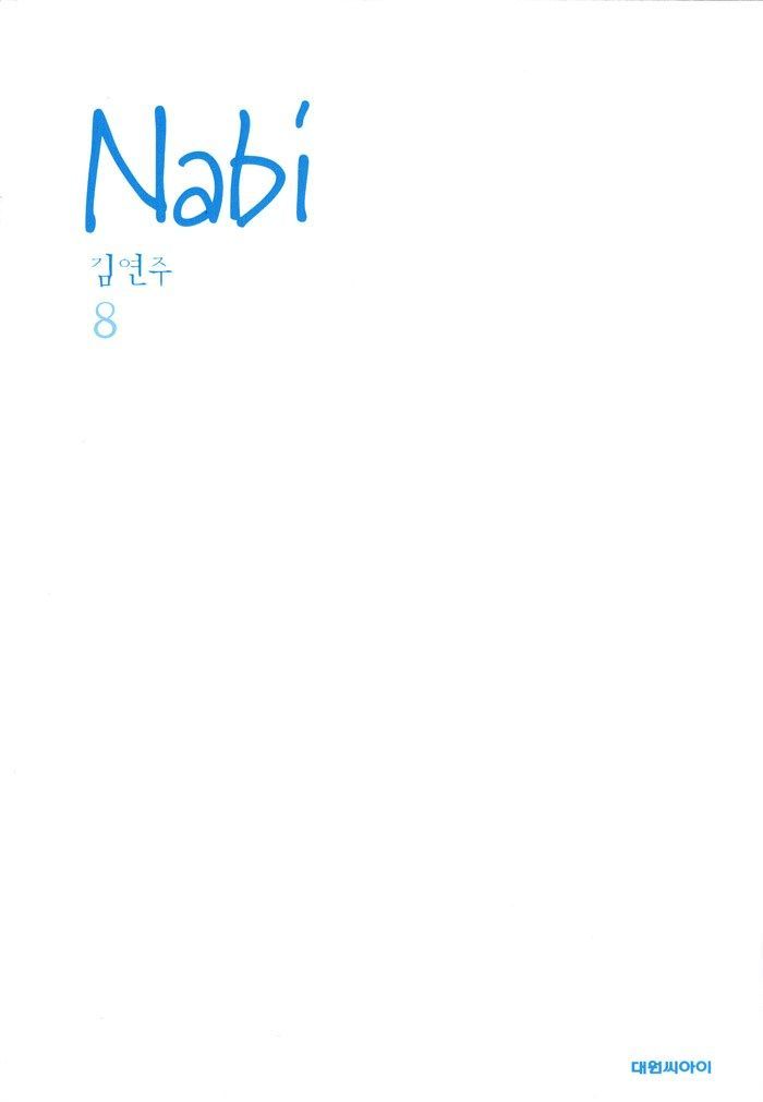 Nabi - Vol.08 Chapter 1