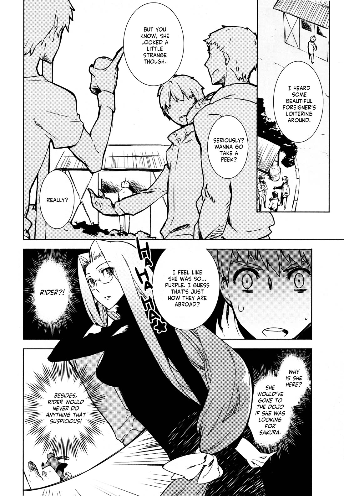 Fate/Hollow Ataraxia - Chapter 6