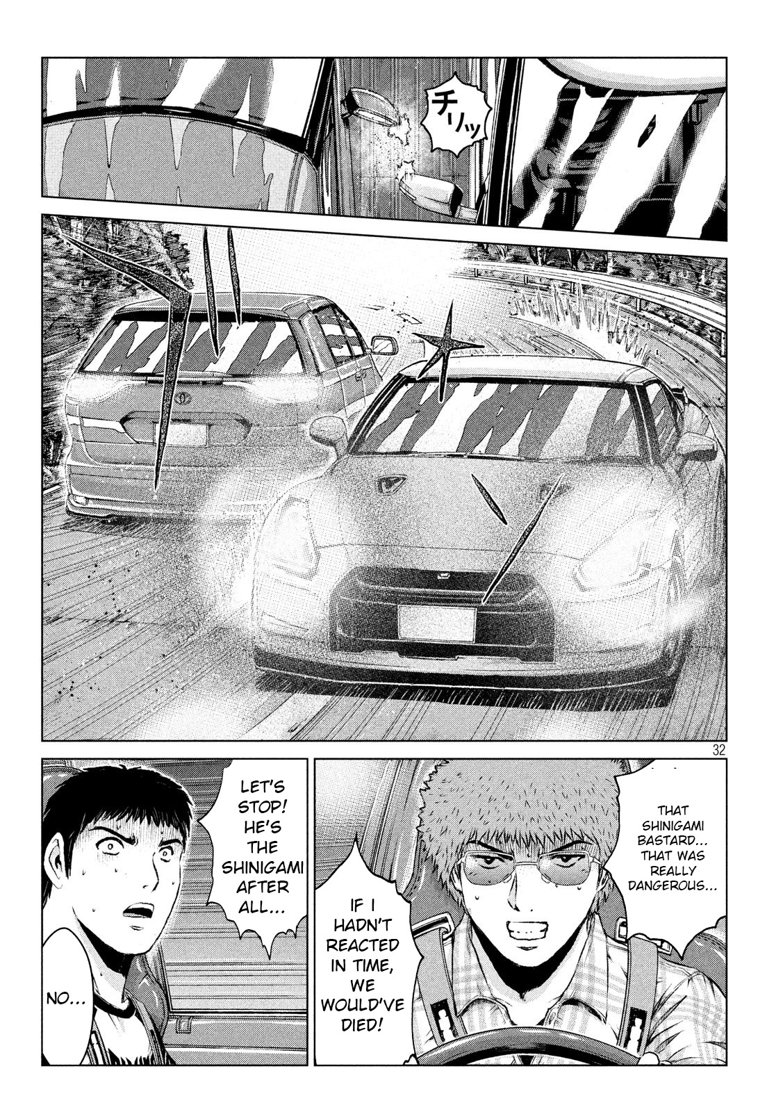 Gto - Paradise Lost - Chapter 103.1: Re: Animal Joe 01