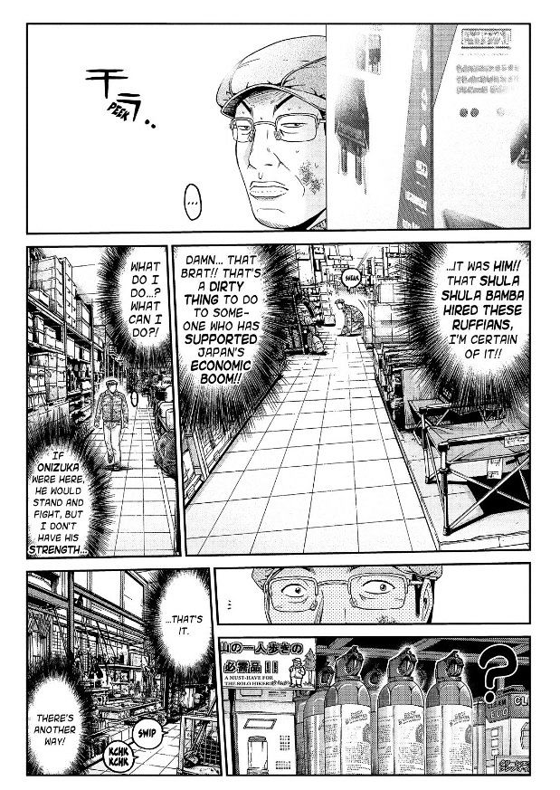 Gto - Paradise Lost - Chapter 34 : From The Northern Lands Part 5