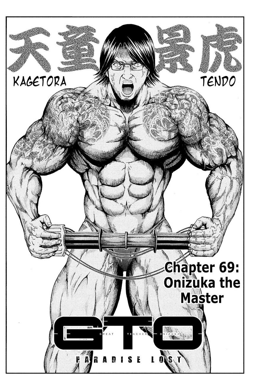 Gto - Paradise Lost - Chapter 69 : Onizuka The Master