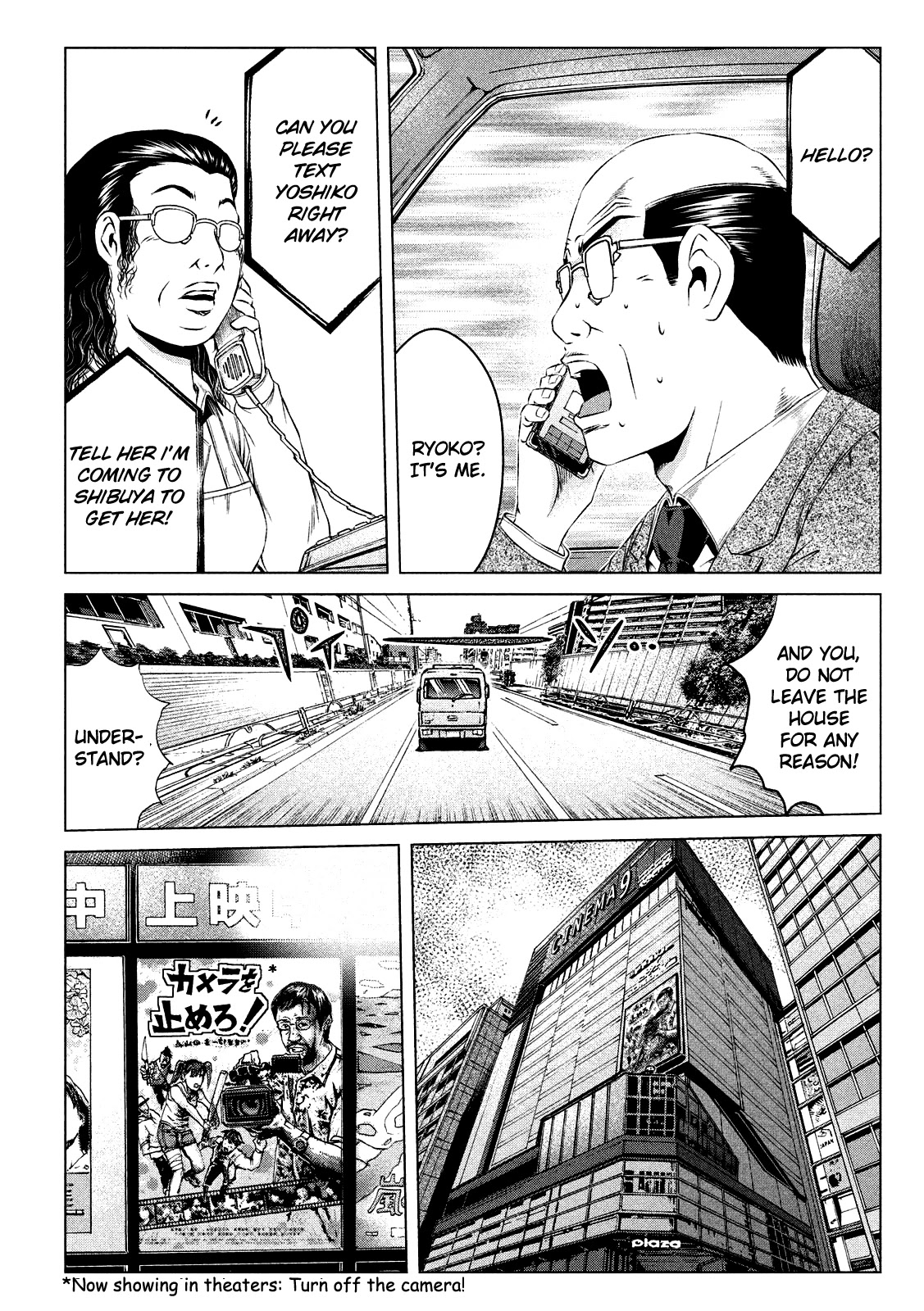 Gto - Paradise Lost - Chapter 126: The Extraordinary Adventures Of The Uchiyamada Family Part 2