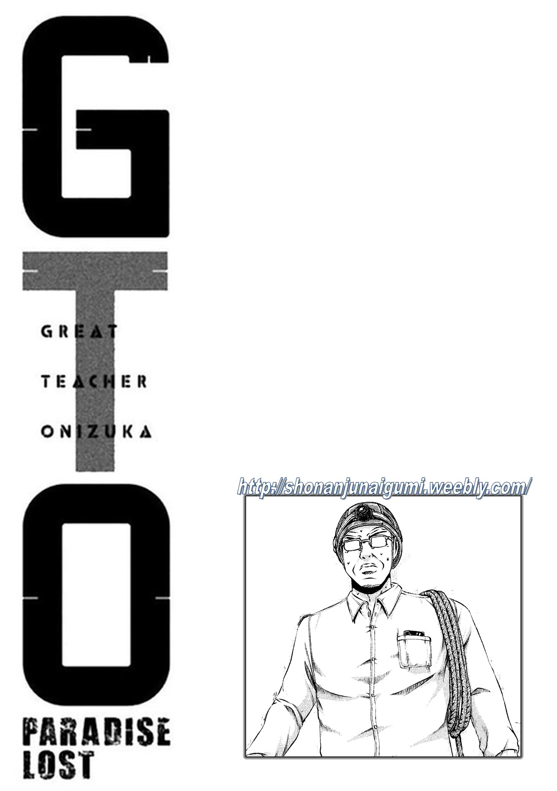 Gto - Paradise Lost - Chapter 126: The Extraordinary Adventures Of The Uchiyamada Family Part 2