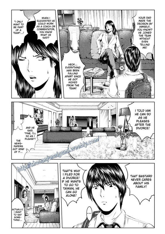 Gto - Paradise Lost - Chapter 161.5: Father's Will