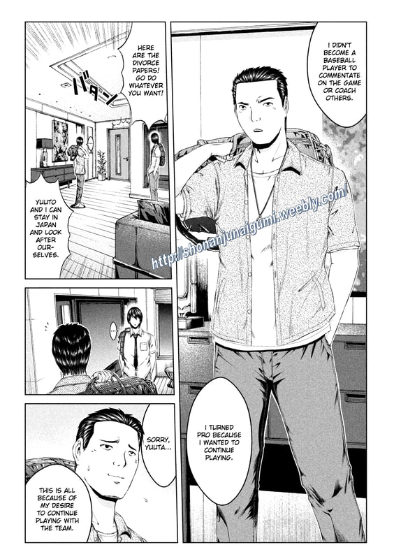 Gto - Paradise Lost - Chapter 161.5: Father's Will