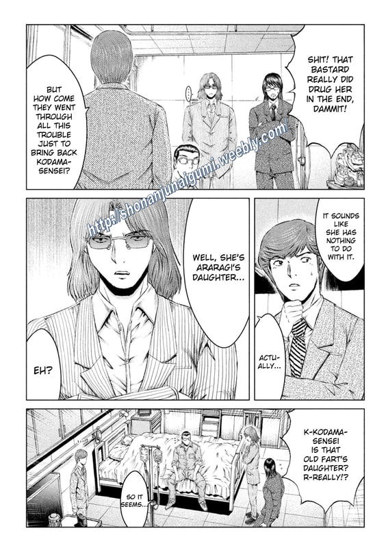 Gto - Paradise Lost - Chapter 146.5: Lets's Do It Greatly