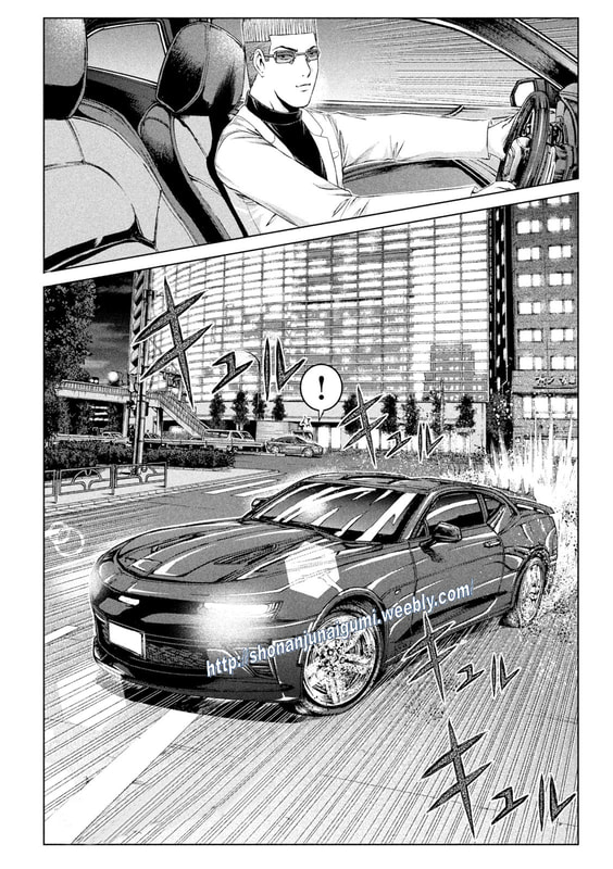 Gto - Paradise Lost - Chapter 177: Suspicious Nishiba