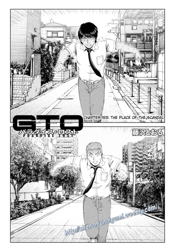 Gto - Paradise Lost - Chapter 153: Place Of The Scandal