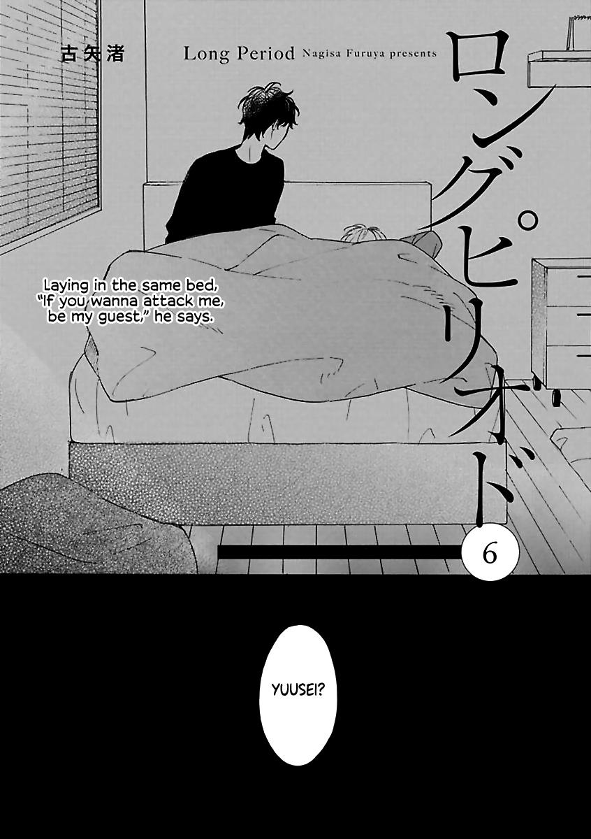 Long Period - Vol.2 Chapter 6