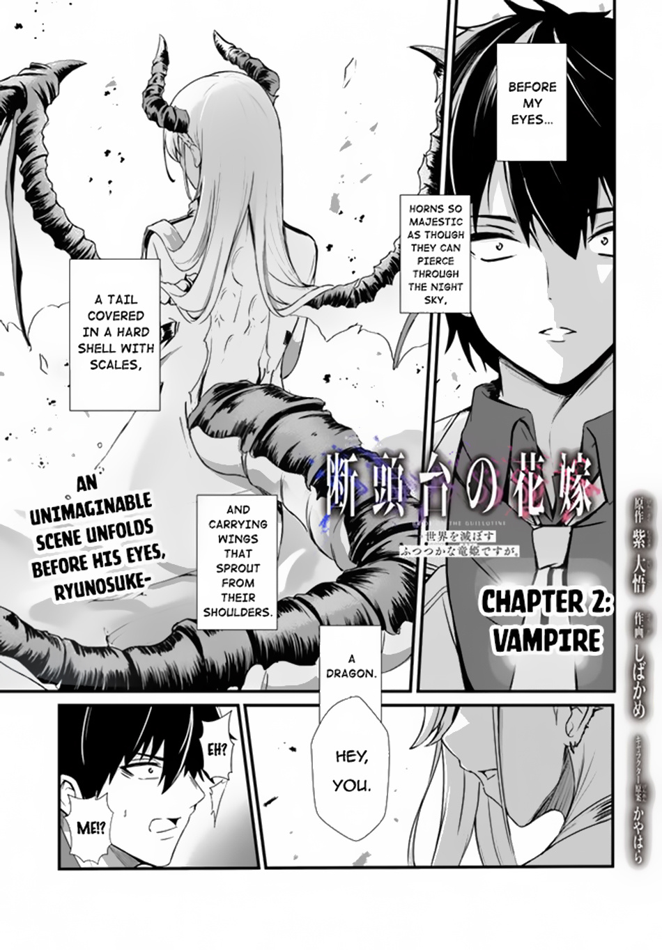 Dantoudai No Hanayome - Sekai Wo Horobosu Futsutsuka Na Tatsuki Desu Ga. - Chapter 2: Vampire