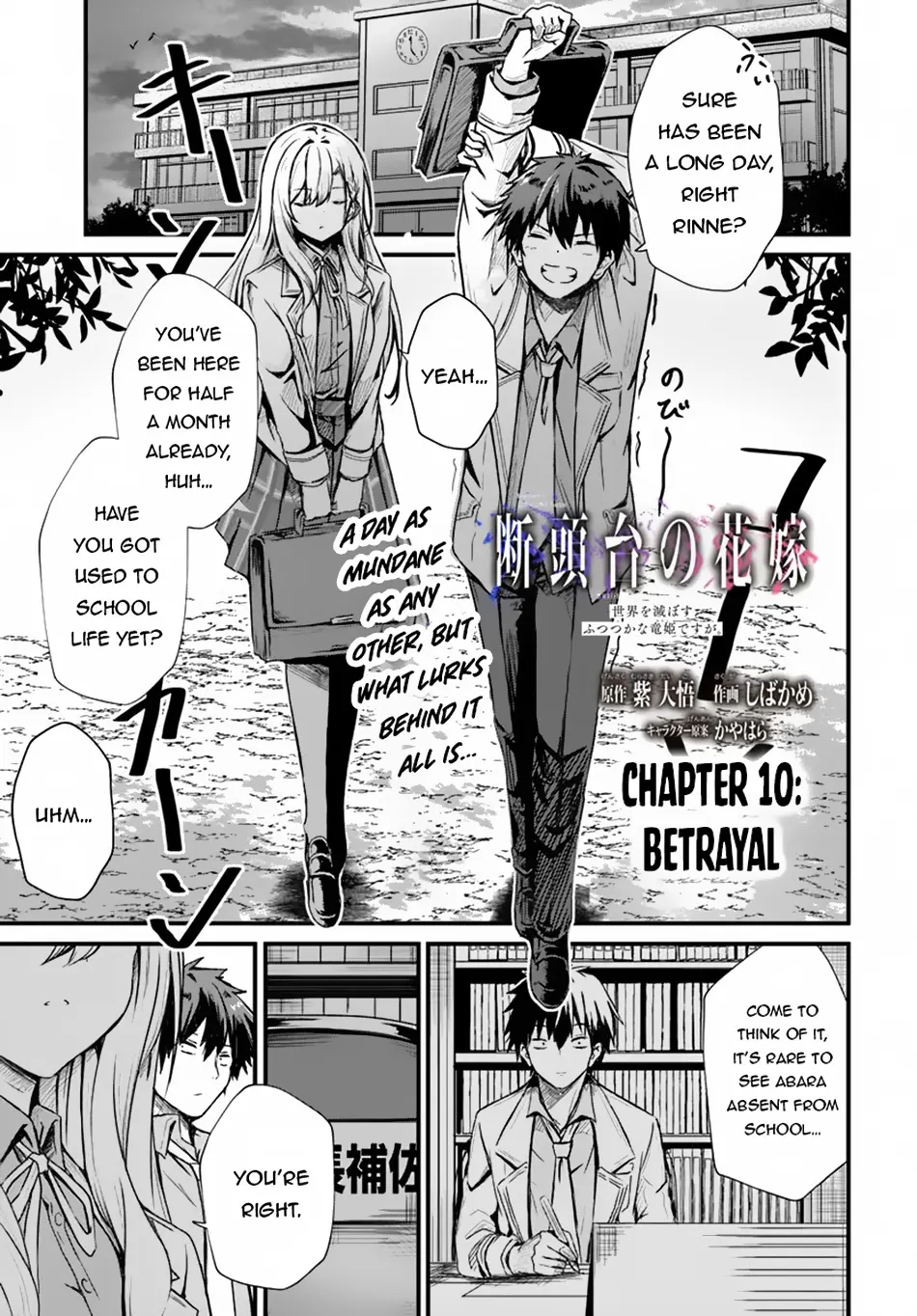 Dantoudai No Hanayome - Sekai Wo Horobosu Futsutsuka Na Tatsuki Desu Ga. - Chapter 10: Betrayal