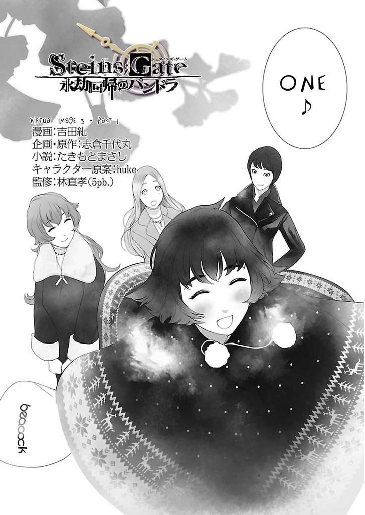 Steins;Gate - Eigoukaiki No Pandora - Chapter 3