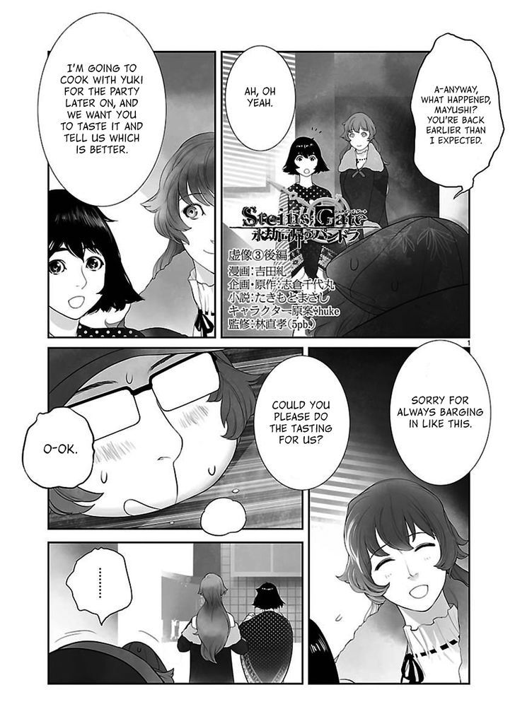 Steins;Gate - Eigoukaiki No Pandora - Chapter 3