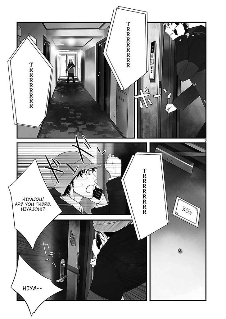 Steins;Gate - Eigoukaiki No Pandora - Chapter 1