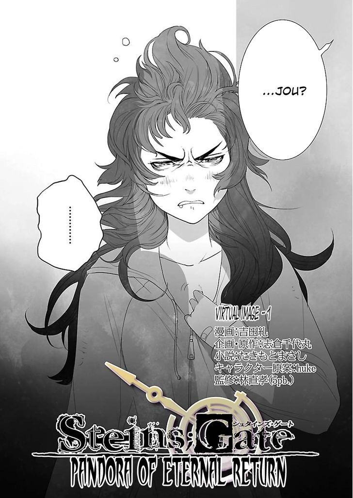 Steins;Gate - Eigoukaiki No Pandora - Chapter 1