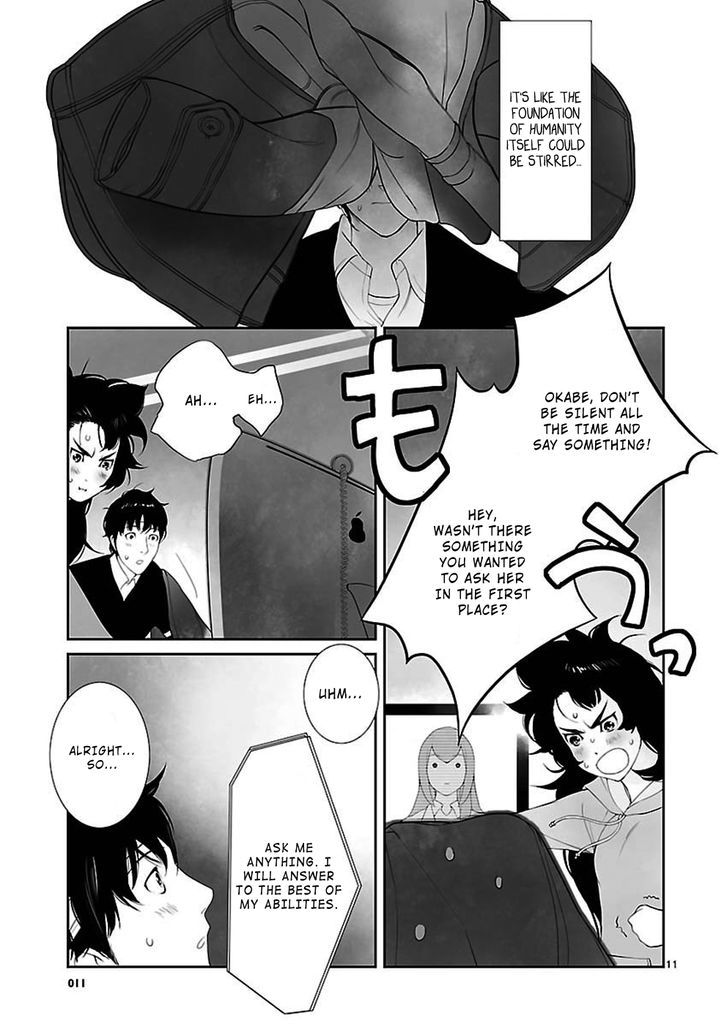 Steins;Gate - Eigoukaiki No Pandora - Chapter 2