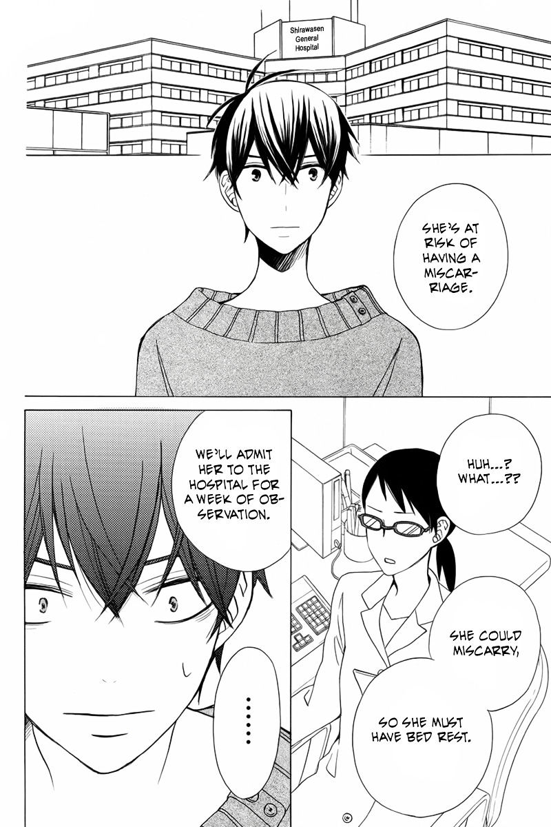 Kanojo Ni Naru Hi - Chapter 19