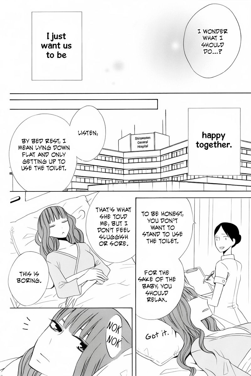 Kanojo Ni Naru Hi - Chapter 19