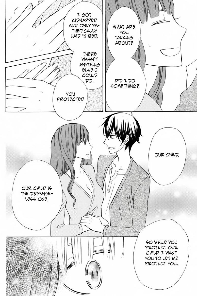 Kanojo Ni Naru Hi - Chapter 19