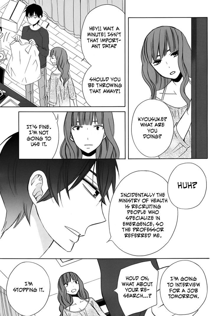 Kanojo Ni Naru Hi - Vol.tbd Chapter 20