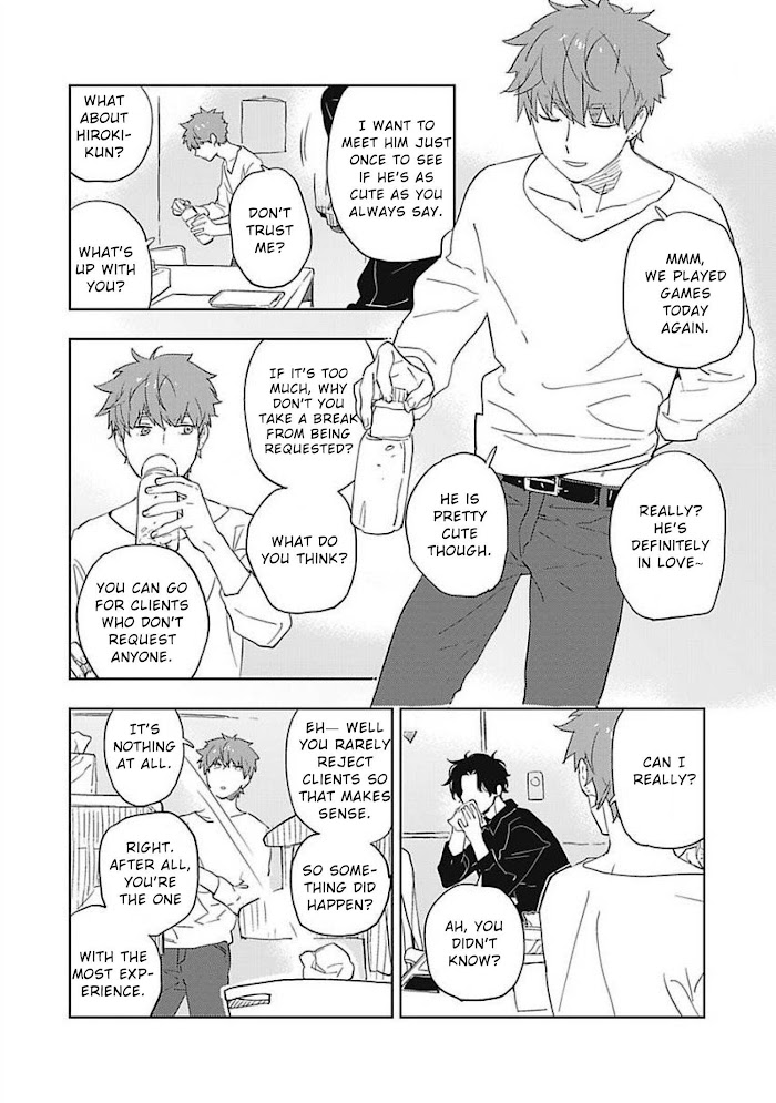 Cat And Bed - Chapter 3