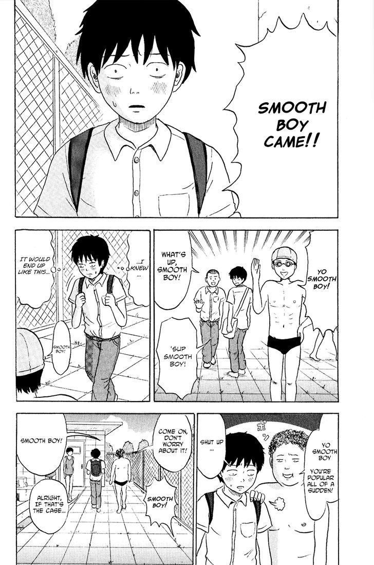 Sweet Poolside - Vol.1 Chapter 2