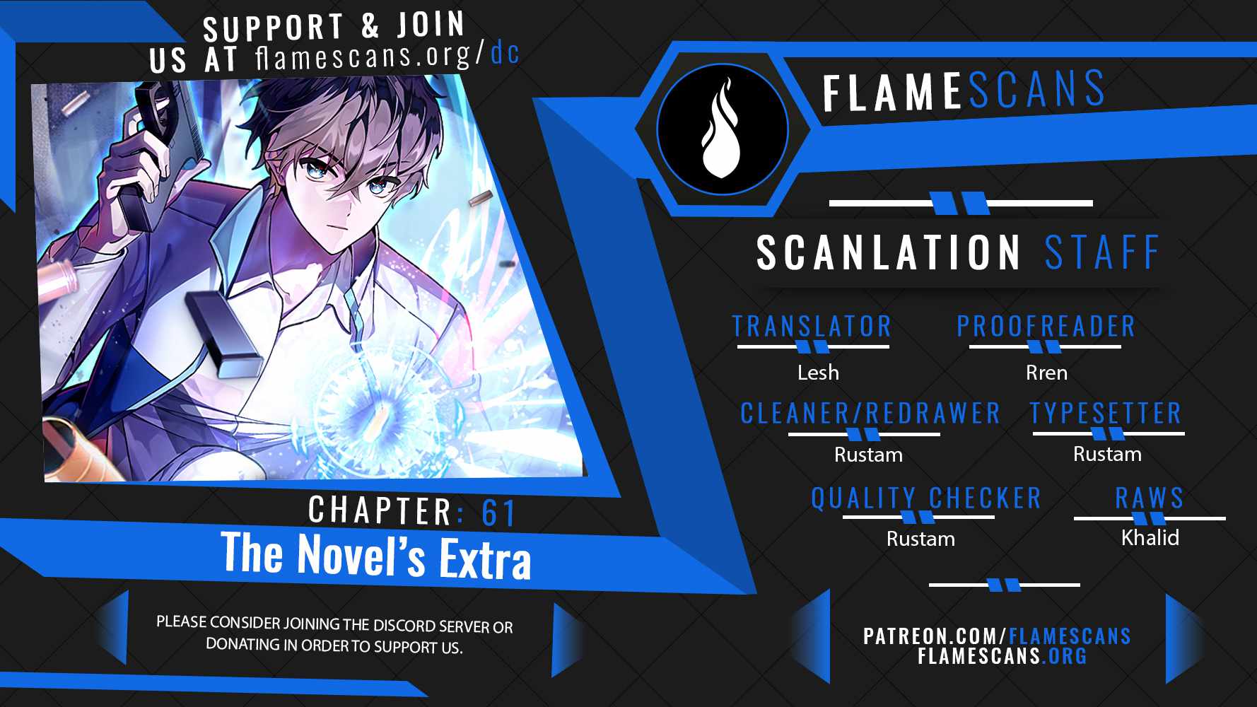 The Novel’s Extra - Chapter 61