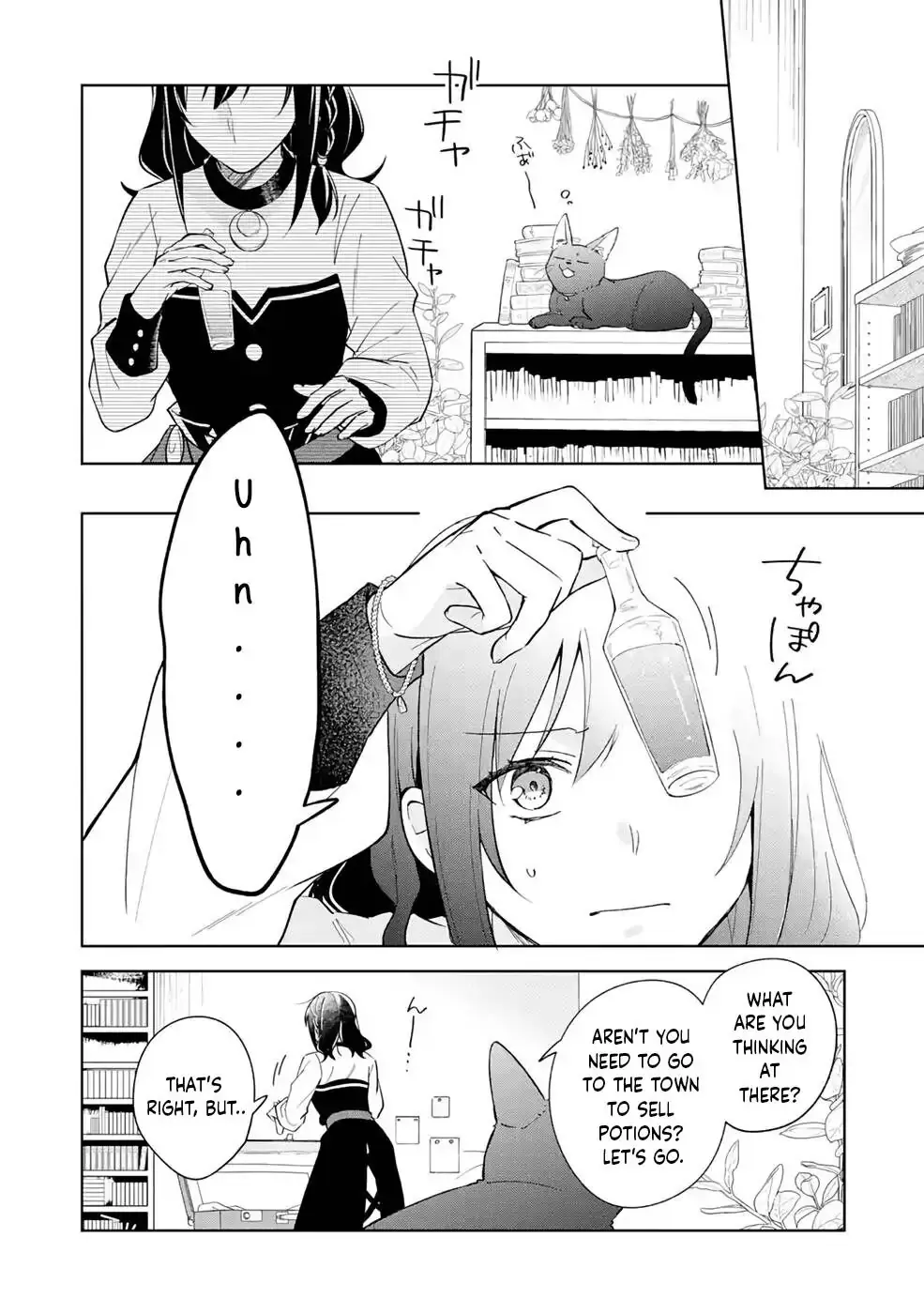 Isekai De Pension Hajimemashita. Sekai De Yuiitsu No Kuro Majo Desu Ga, Kono Chikara Wa Okyaku-Sama No Tame Ni Tsukaimasu - Vol.1 Chapter 4