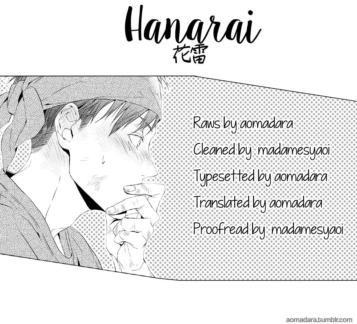 Hana Rai - Chapter 4 : End