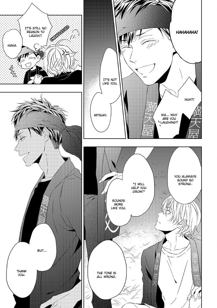 Hana Rai - Chapter 4 : End