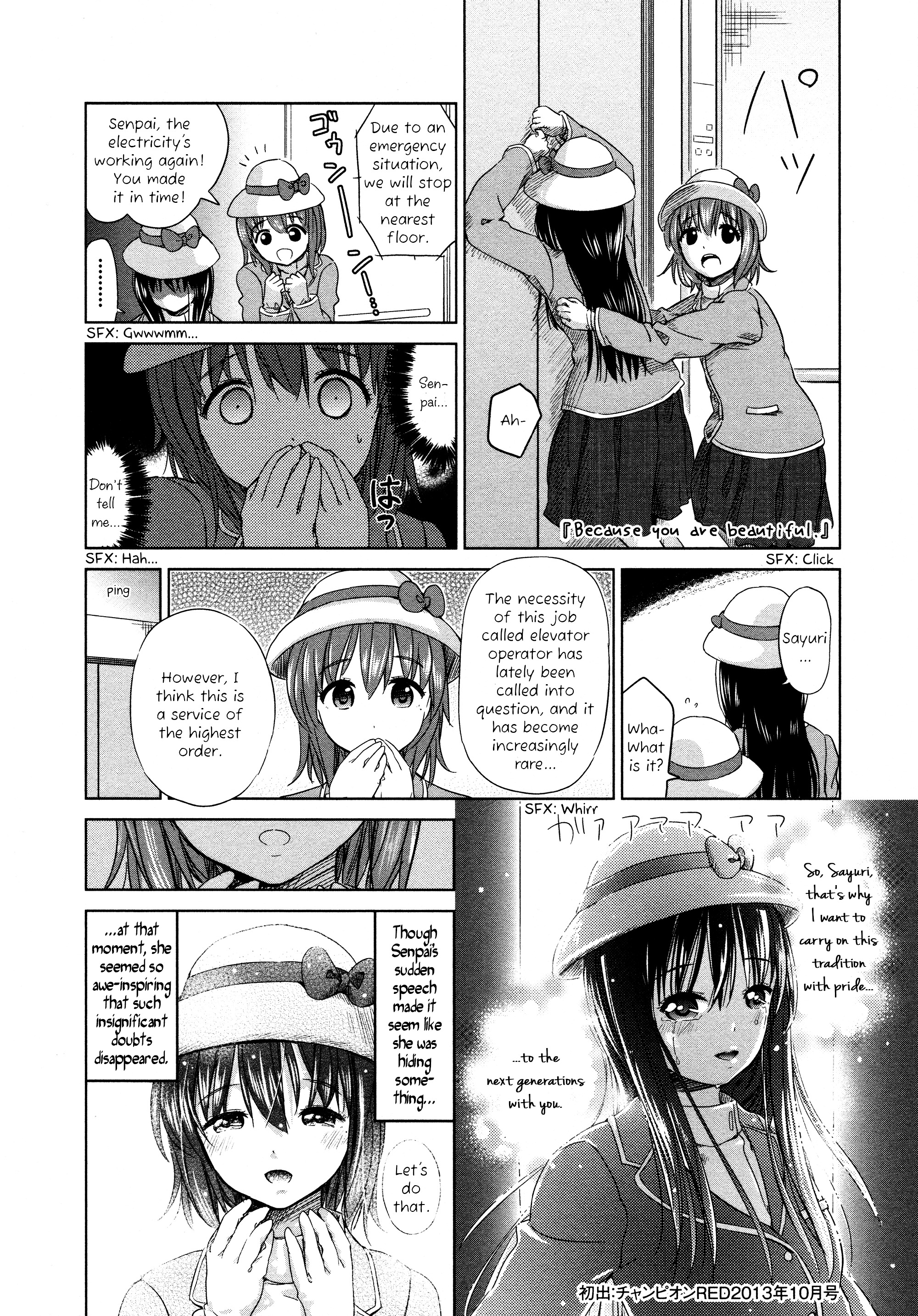 Yuri Mekuru Oshigoto - Chapter 10