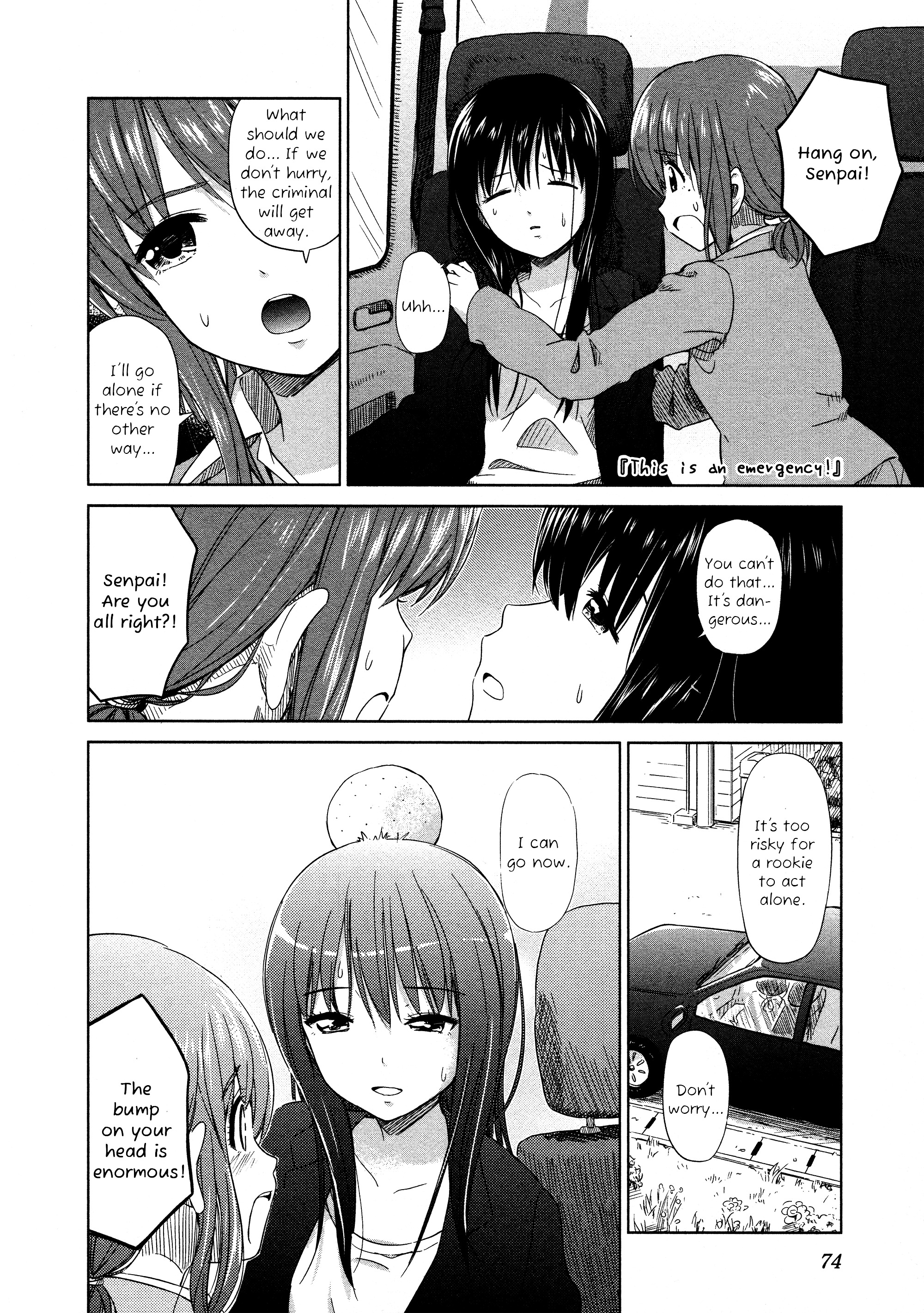 Yuri Mekuru Oshigoto - Chapter 8