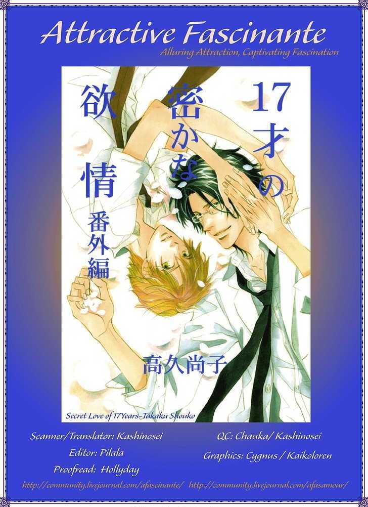 17 Sai No Hisoka Na Yokujou - Vol.1 Chapter 3 : Secret Love Of 17 Years Old ~ Act 2