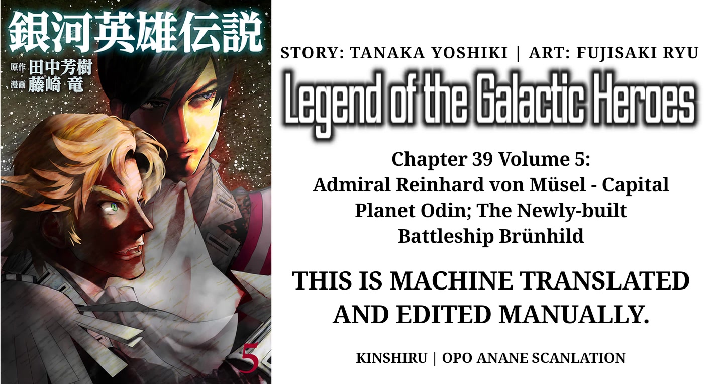 Ginga Eiyuu Densetsu (Fujisaki Ryu) - Chapter 39: Admiral Reinhard Von Müsel - Capital Planet Odin; The Newly-Built Battleship Brünhild