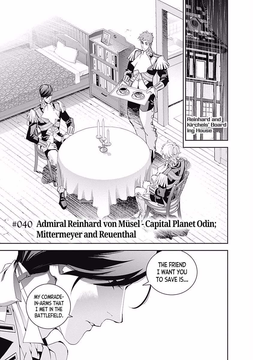 Ginga Eiyuu Densetsu (Fujisaki Ryu) - Chapter 40: Admiral Reinhard Von Müsel - Capital Planet Odin; Mittermeyer And Reuenthal