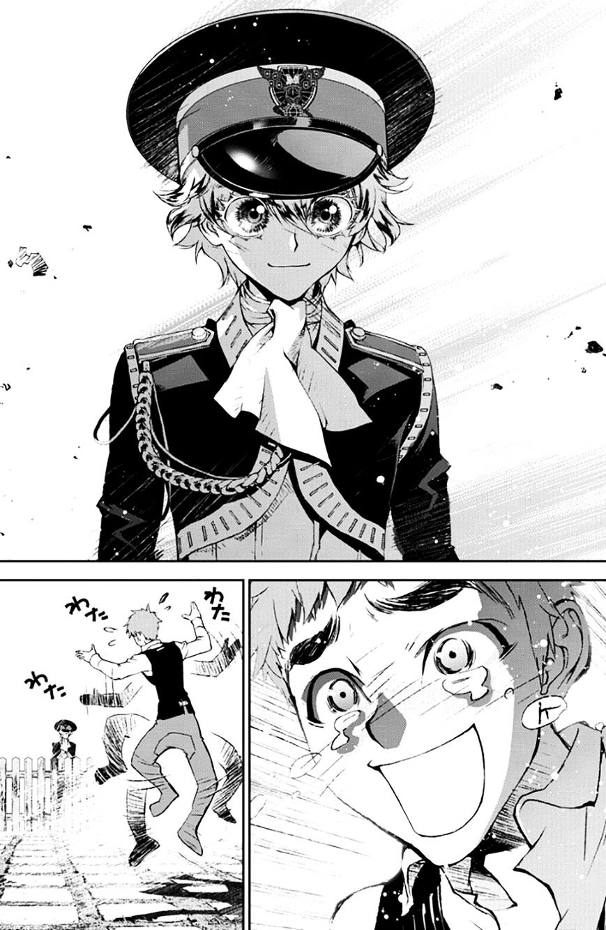 Ginga Eiyuu Densetsu (Fujisaki Ryu) - Chapter 2 : The Childhood Of Reinhard Von Mã¼Sel Ii: Officer Academy Years I