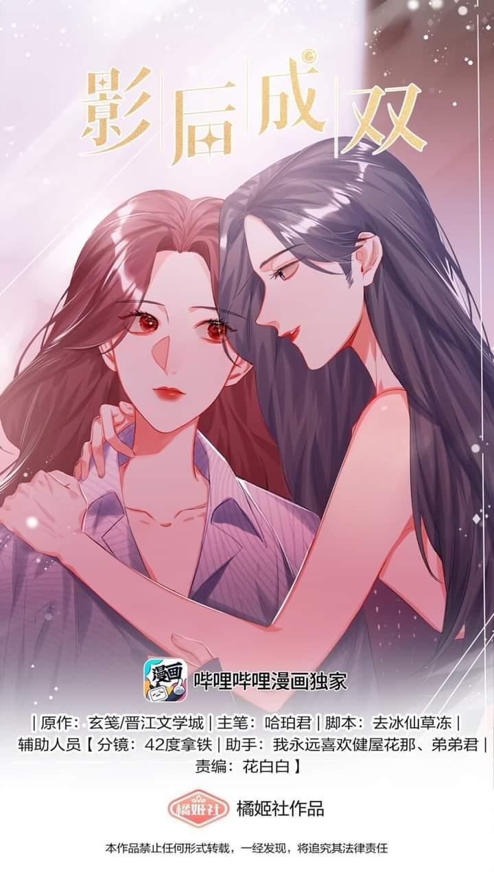 Superstar Rivalry - Chapter 97