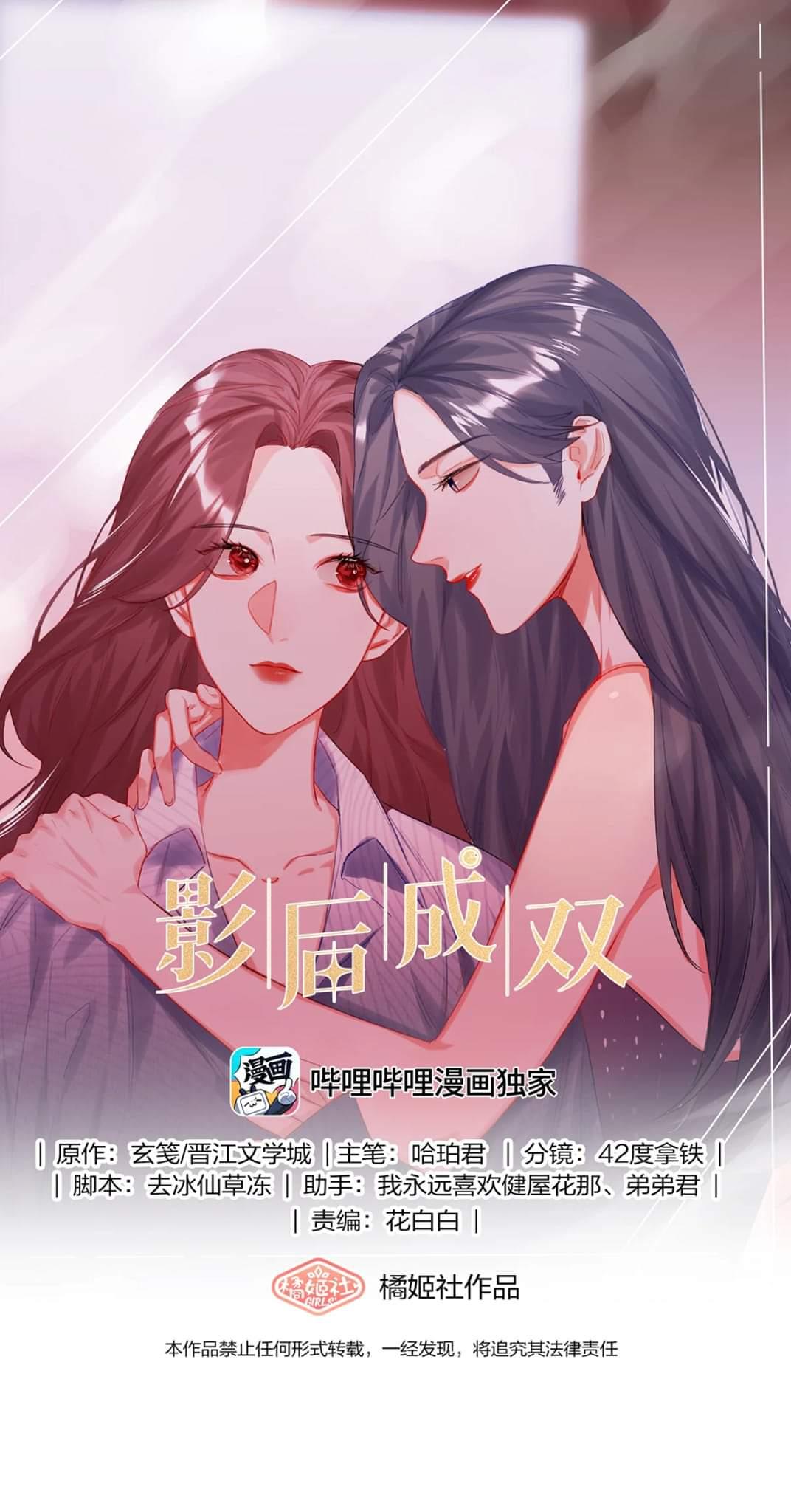 Superstar Rivalry - Chapter 36