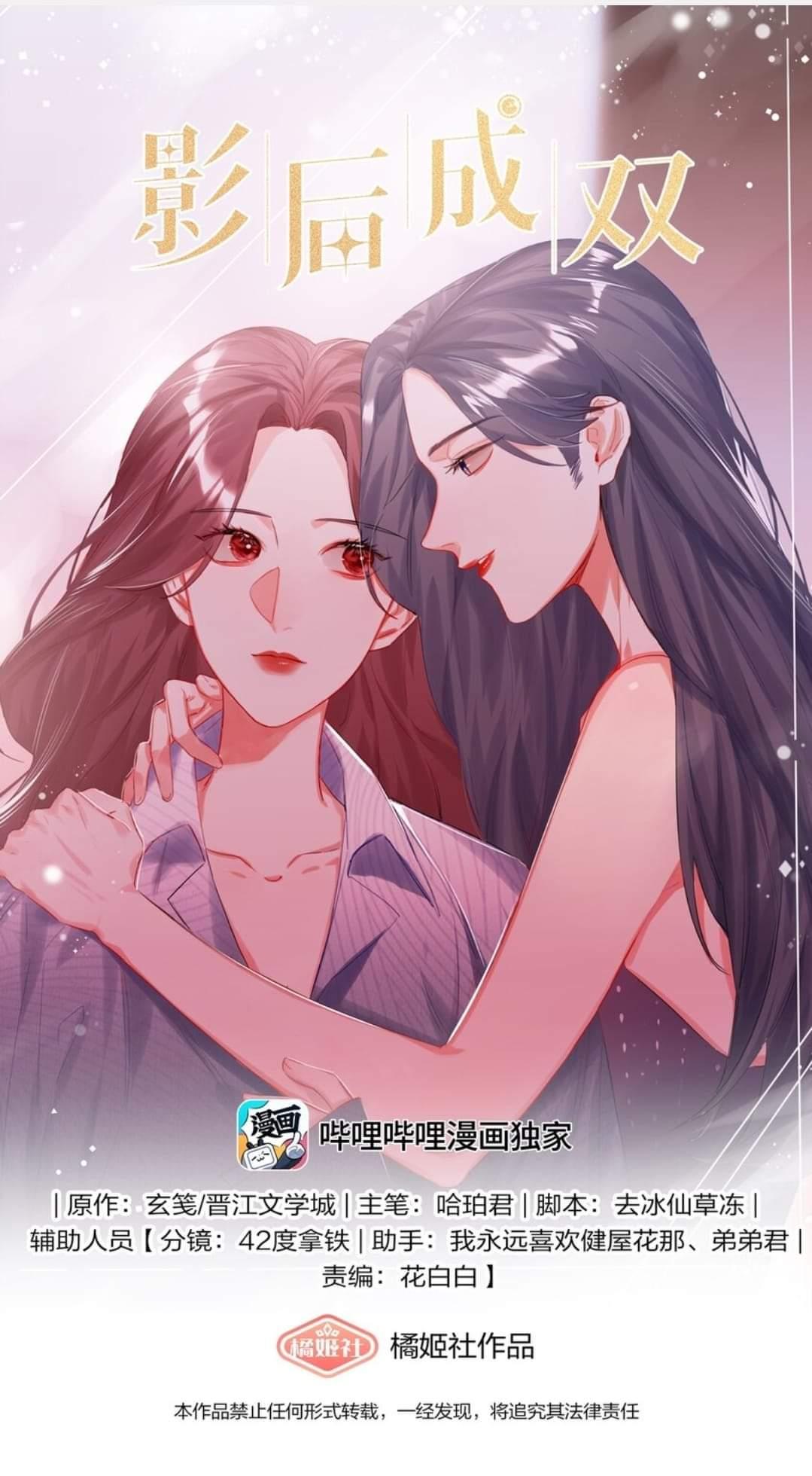 Superstar Rivalry - Chapter 102