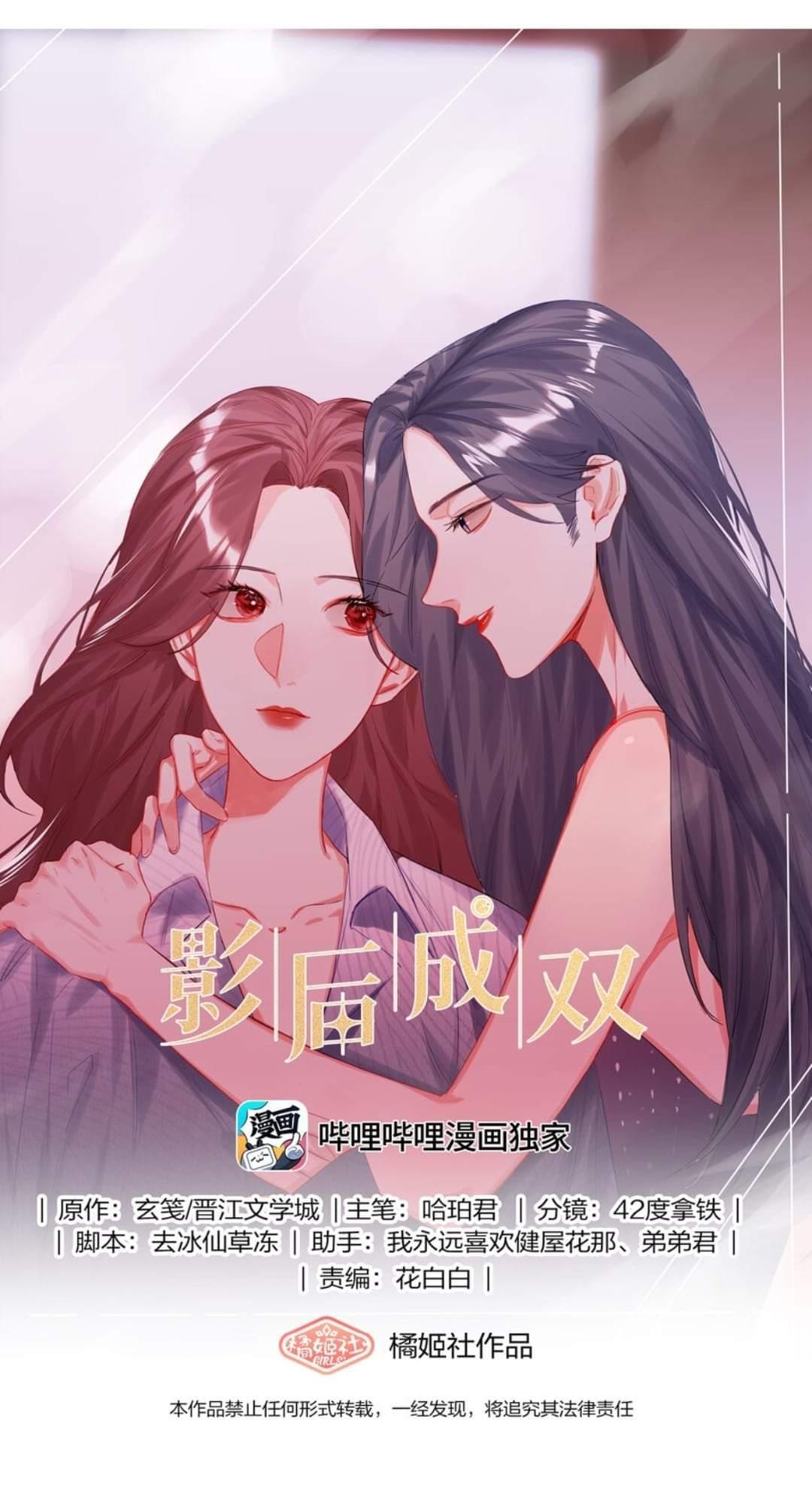 Superstar Rivalry - Chapter 34