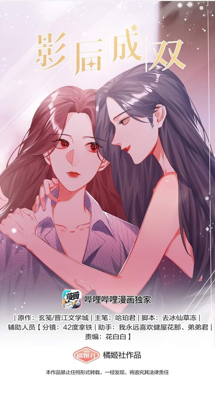 Superstar Rivalry - Chapter 95