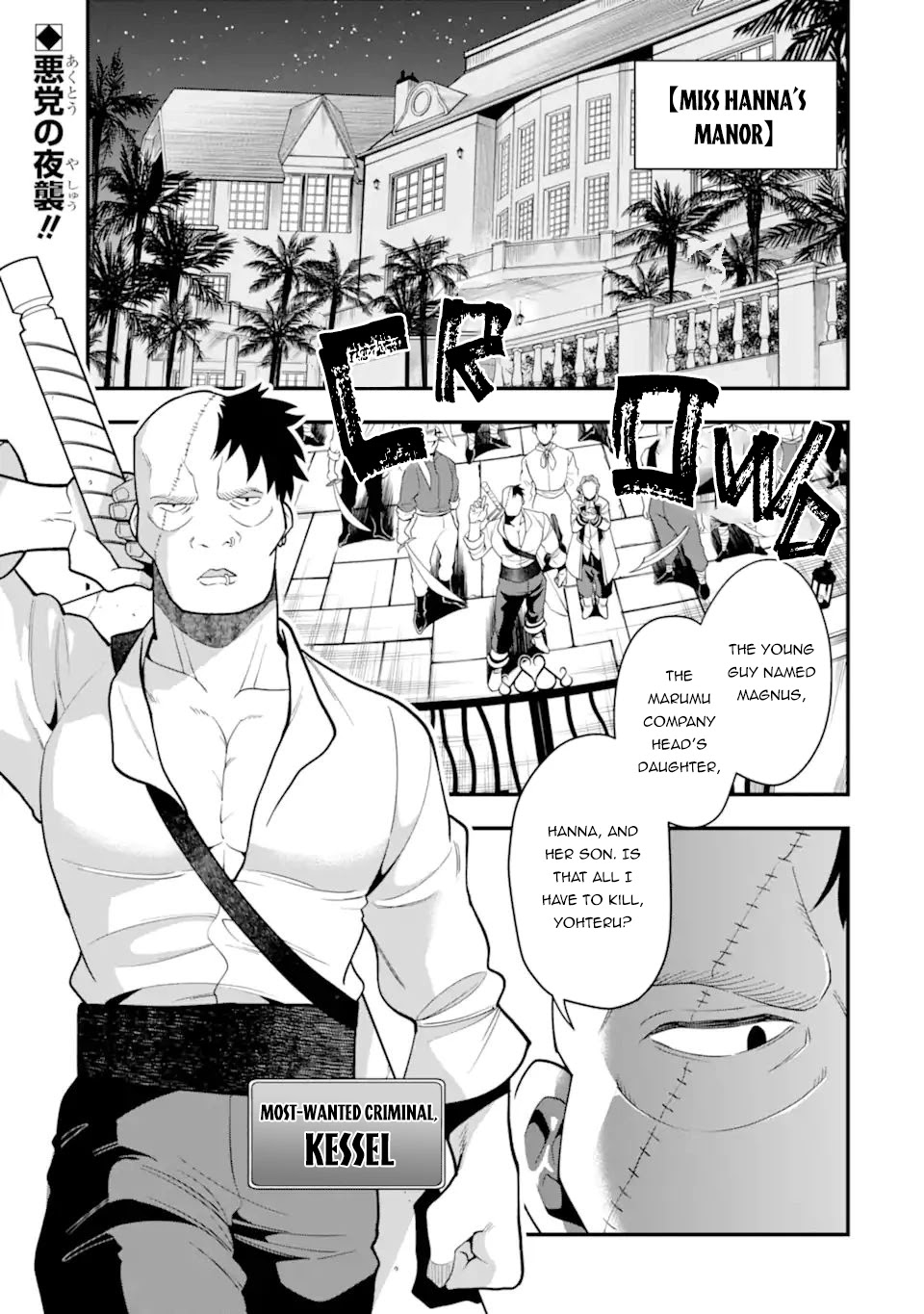 Kouryakuhon O Kushi Suru Saikyou No Mahoutsukai ~< Meirei Sa Sero > To Wa Iwa Senai Oreryuu Mao Tobatsu Saizen Ruuto ~ - Chapter 33