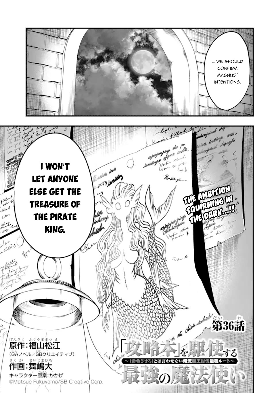 Kouryakuhon O Kushi Suru Saikyou No Mahoutsukai ~< Meirei Sa Sero > To Wa Iwa Senai Oreryuu Mao Tobatsu Saizen Ruuto ~ - Chapter 36.1