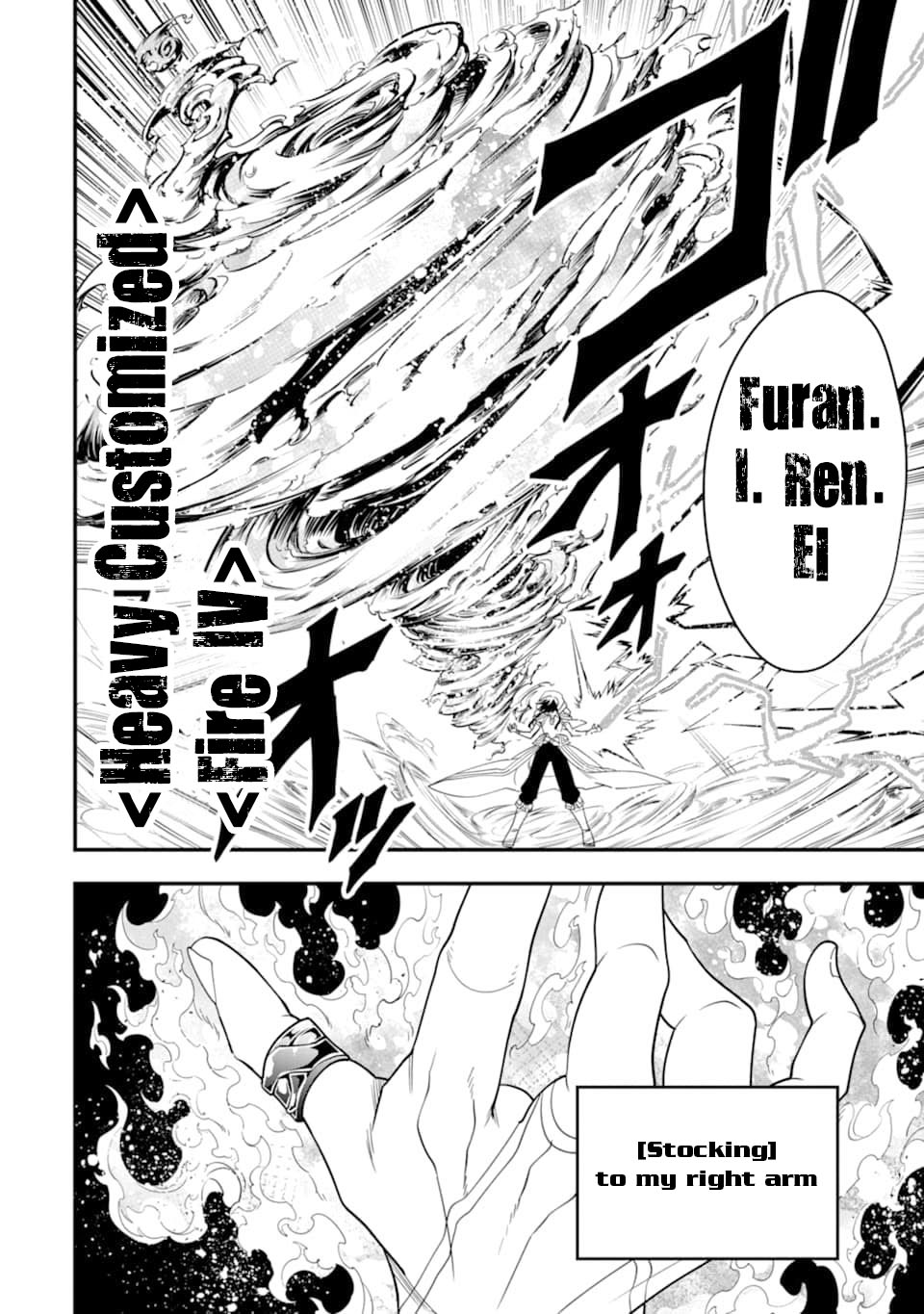 Kouryakuhon O Kushi Suru Saikyou No Mahoutsukai ~< Meirei Sa Sero > To Wa Iwa Senai Oreryuu Mao Tobatsu Saizen Ruuto ~ - Chapter 14