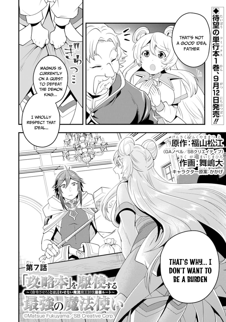 Kouryakuhon O Kushi Suru Saikyou No Mahoutsukai ~< Meirei Sa Sero > To Wa Iwa Senai Oreryuu Mao Tobatsu Saizen Ruuto ~ - Chapter 7