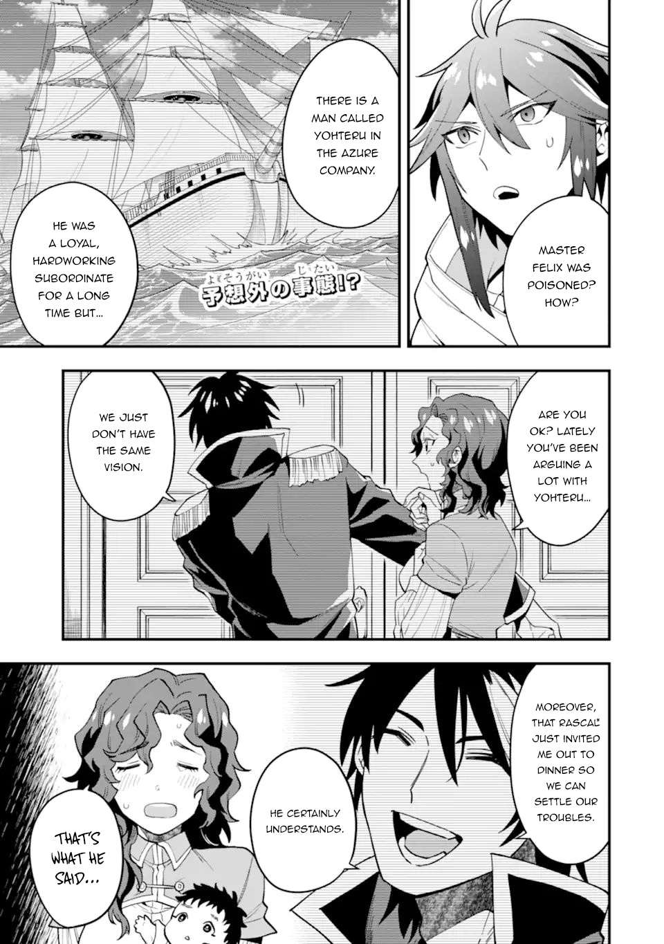 Kouryakuhon O Kushi Suru Saikyou No Mahoutsukai ~< Meirei Sa Sero > To Wa Iwa Senai Oreryuu Mao Tobatsu Saizen Ruuto ~ - Chapter 32