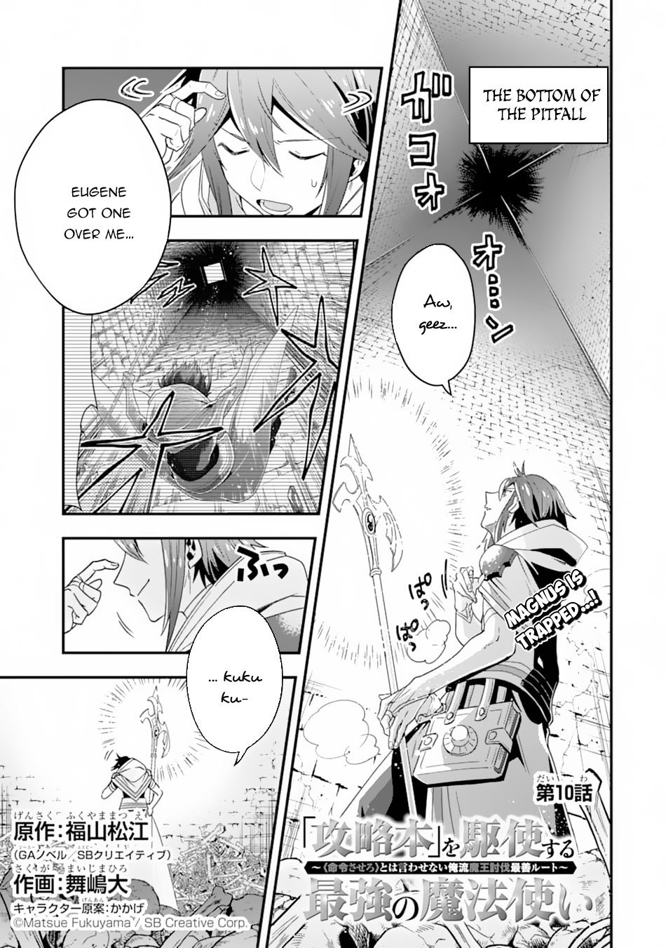 Kouryakuhon O Kushi Suru Saikyou No Mahoutsukai ~< Meirei Sa Sero > To Wa Iwa Senai Oreryuu Mao Tobatsu Saizen Ruuto ~ - Chapter 10