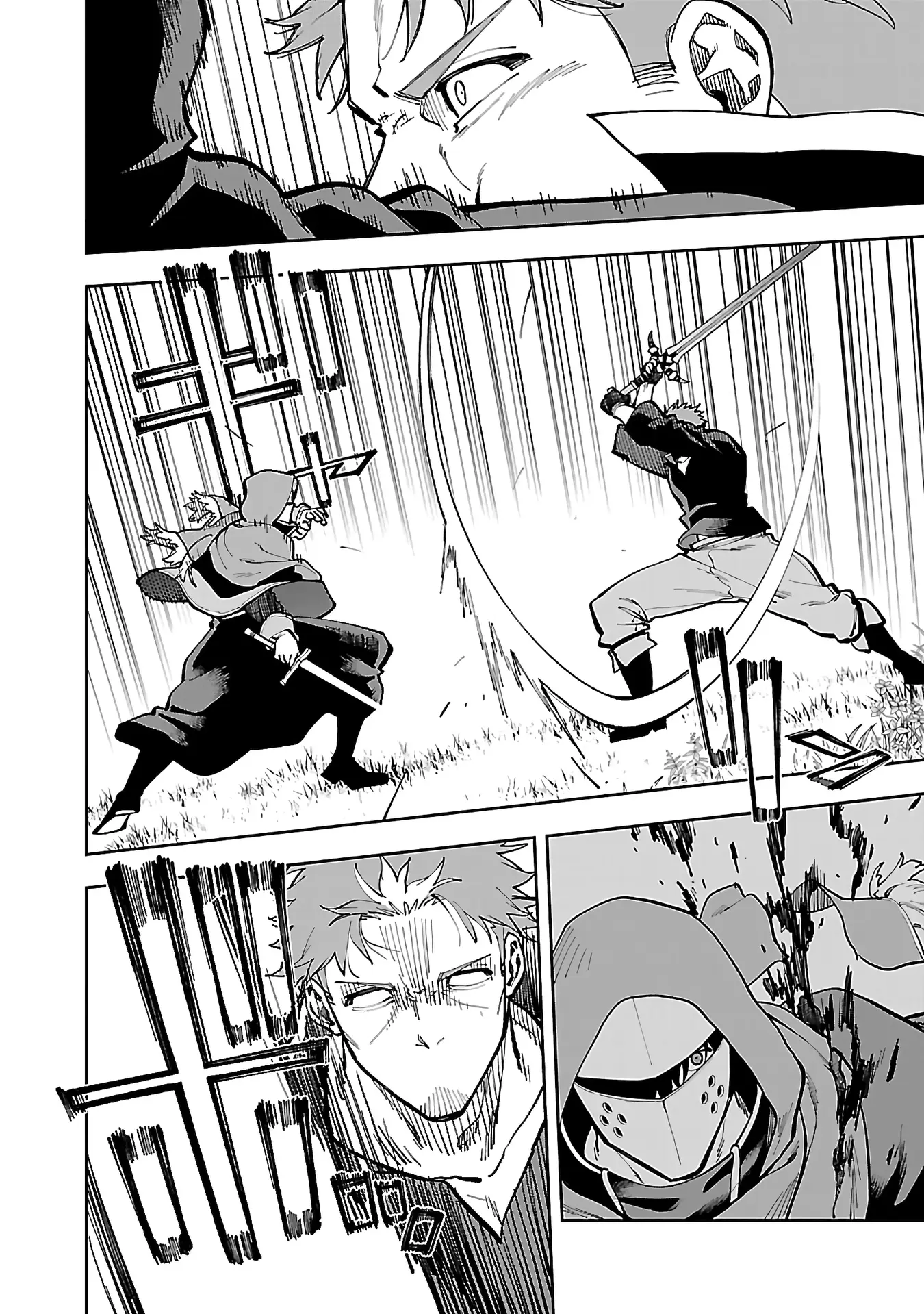 An Old Man From The Countryside Becomes A Swords Saint: I Was Just A Rural Sword Teacher, But My Successful Students Won't Leave Me Alone! - Vol.6 Chapter 28: Old Man, Conclusion!