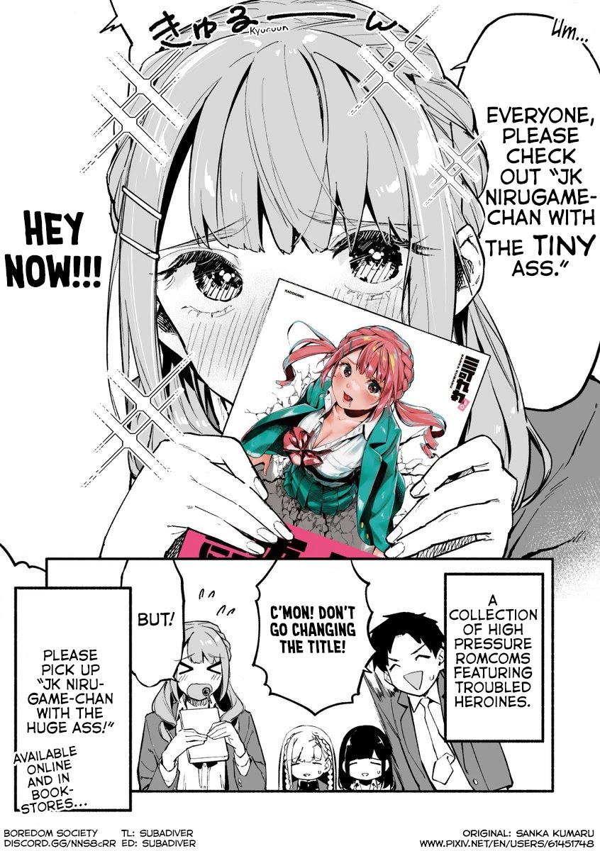 Nirugame-Chan With The Huge Ass And Usami-Kun - Chapter 40: A Story Of A Girl With A Huge Ass Who Runs Amok (Tankobon Celebration)