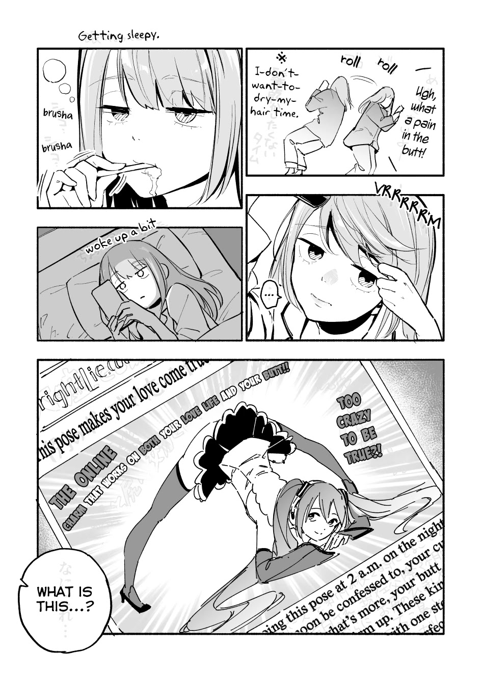 Nirugame-Chan With The Huge Ass And Usami-Kun - Chapter 34: A Night With A Girl With A Huge Ass